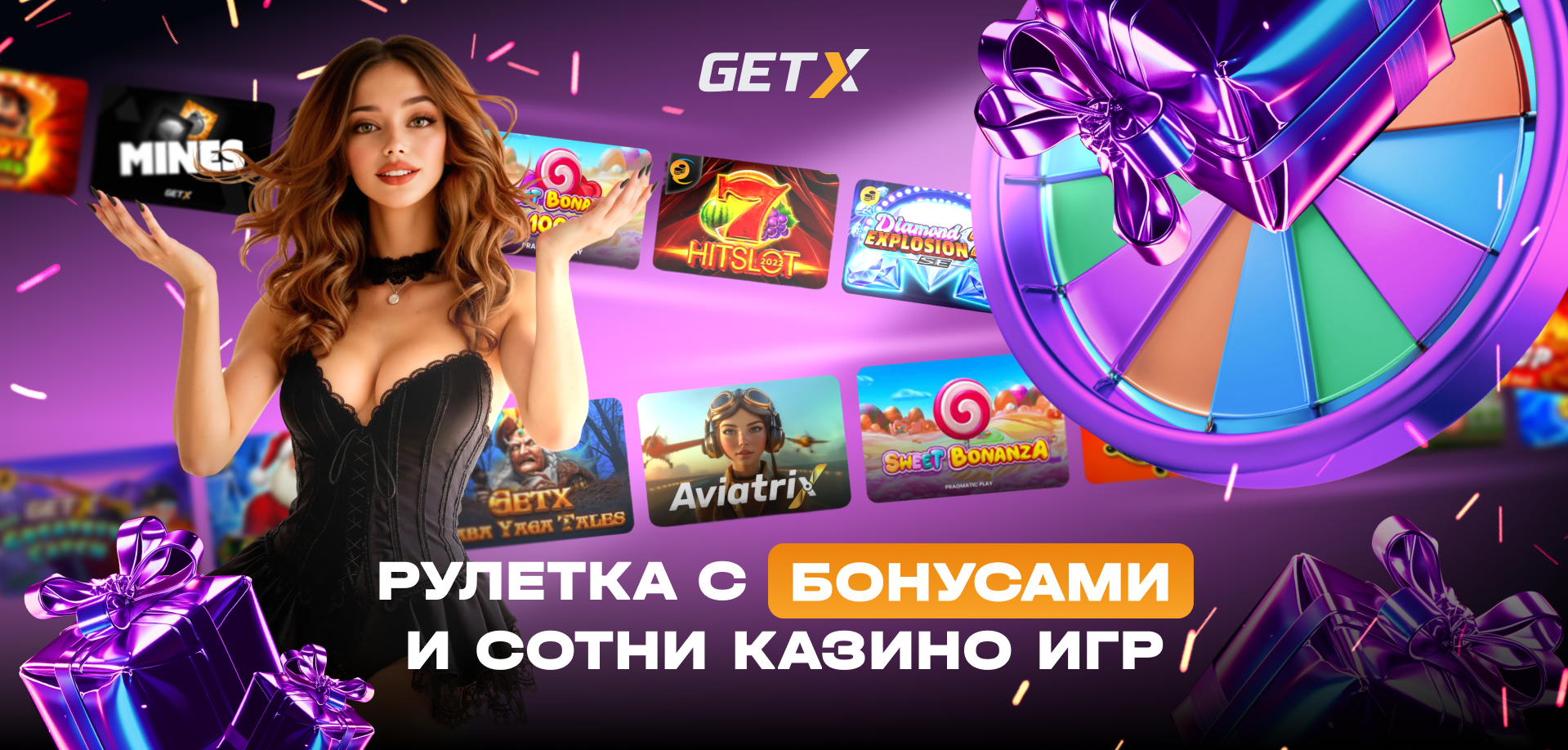 Get X Официальный сайт | Онлайн-казино